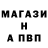 Альфа ПВП мука hunter Baldwin
