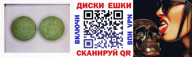 ЭКСТАЗИ таблы  блэк спрут как войти  Цивильск 