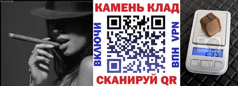 купить  цена  Цивильск  Гашиш Изолятор 