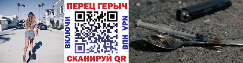 Героин Афган  Цивильск 
