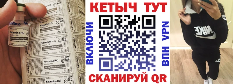 Кетамин ketamine  kraken вход  Цивильск 