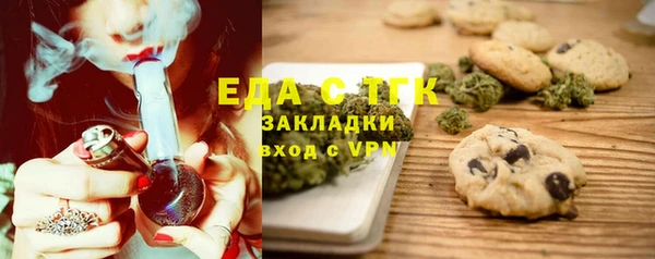 метамфетамин Алексин