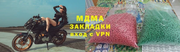 гидропоника Абдулино