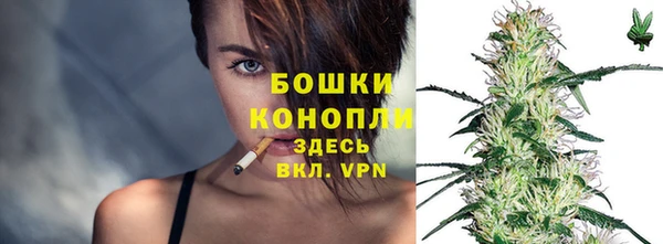 мяу мяу кристалл Абинск