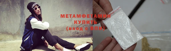 метамфетамин Алексин