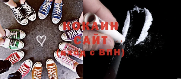 каннабис Абаза