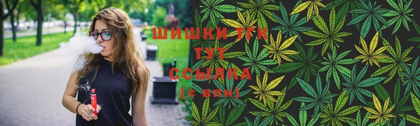 метамфетамин Алексин