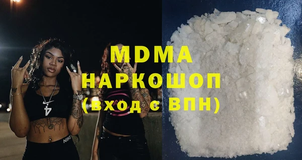 метамфетамин Алексин