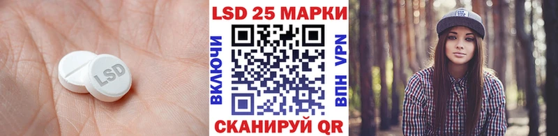 продажа наркотиков  Цивильск  ЛСД экстази ecstasy 