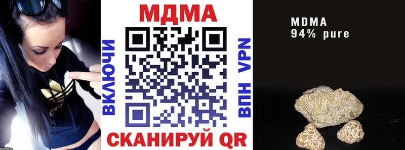 MDMA молли  дарк нет телеграм  Цивильск  наркотики 