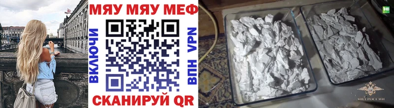 Меф VHQ  сколько стоит  Цивильск 
