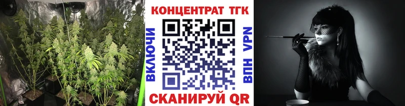 Дистиллят ТГК концентрат  что такое   Цивильск 